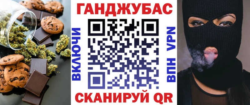 Cannafood конопля  наркотики  Людиново 