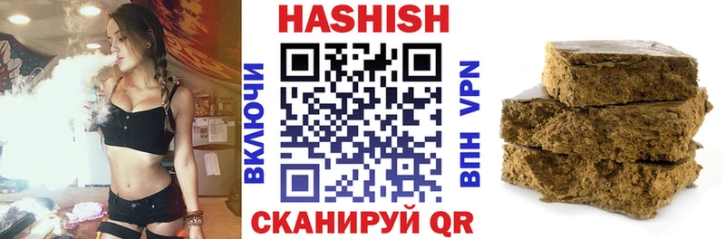 Гашиш убойный  omg онион  Людиново 