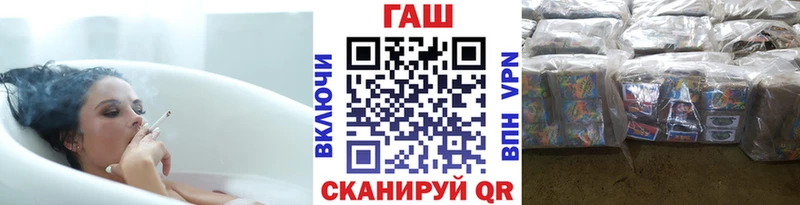 ГАШИШ Изолятор Людиново