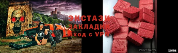 таблы Балабаново