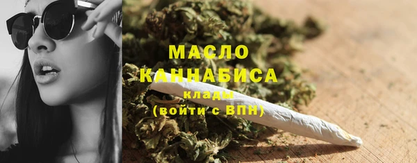 бутик Арсеньев