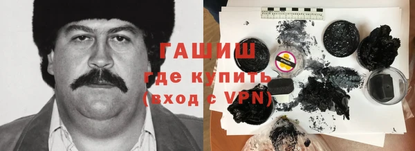 прущие грибы Баксан