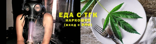 бутик Арсеньев