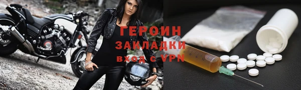 бутик Арсеньев