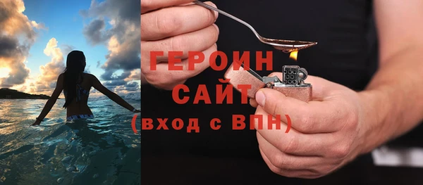 бутик Арсеньев