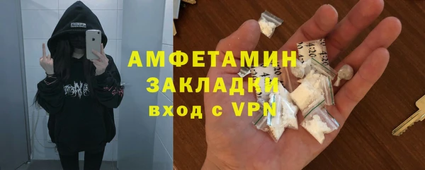 бутик Арсеньев