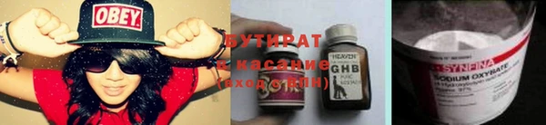 таблы Балабаново