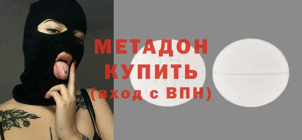 альфа пвп Балахна