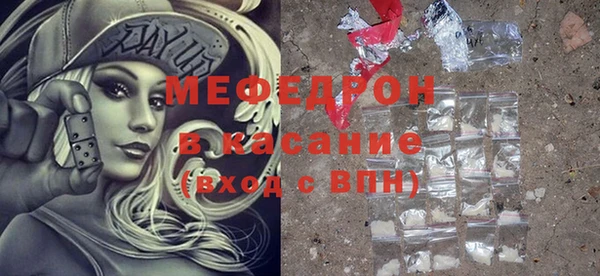МДПВ Армянск