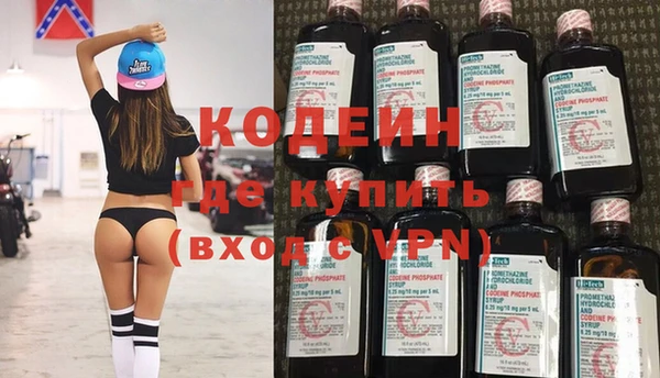 бутик Арсеньев