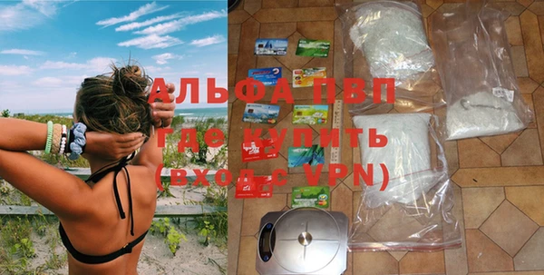 бутик Арсеньев