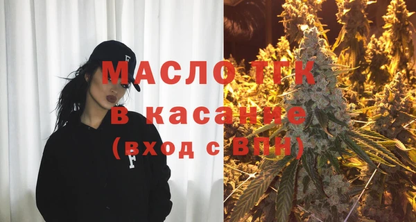 таблы Балабаново