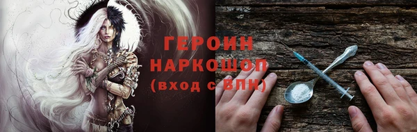 бутик Арсеньев