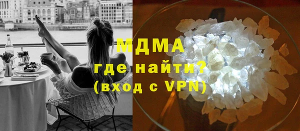 альфа пвп Балахна