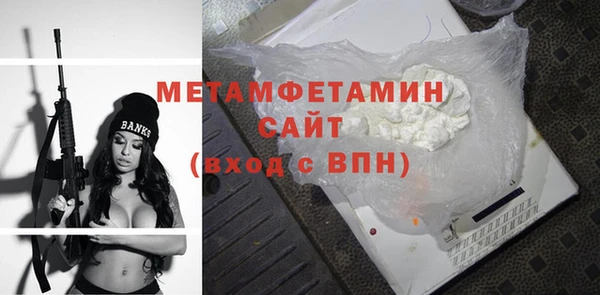 прущие грибы Баксан