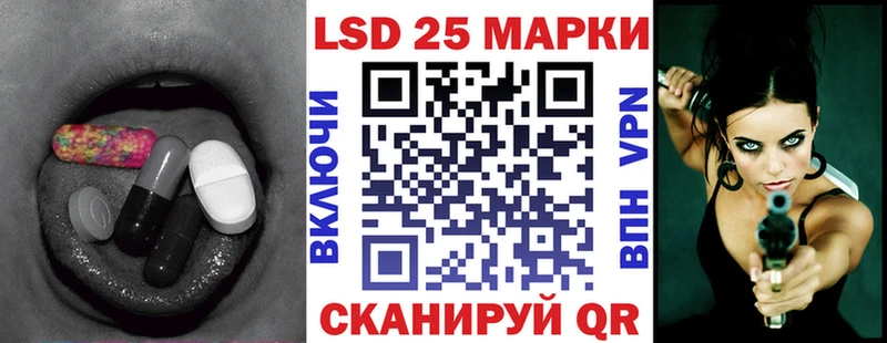 LSD-25 экстази ecstasy  хочу наркоту  Людиново 