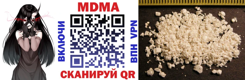 МДМА Molly  Людиново 
