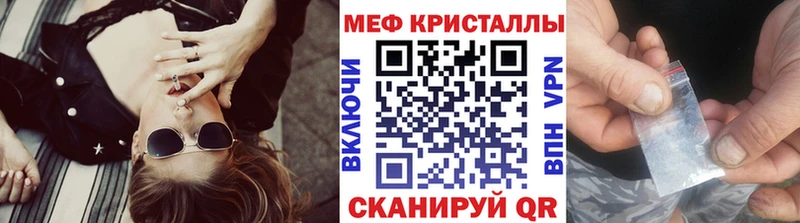 продажа наркотиков  Людиново  МЕФ mephedrone 