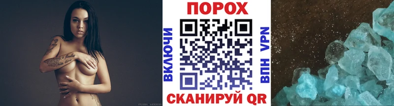 Метамфетамин кристалл Людиново