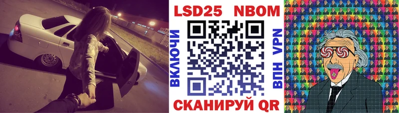 купить закладку  МЕГА вход  Марки N-bome 1500мкг  Людиново 