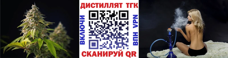 omg   Людиново  ТГК Wax 